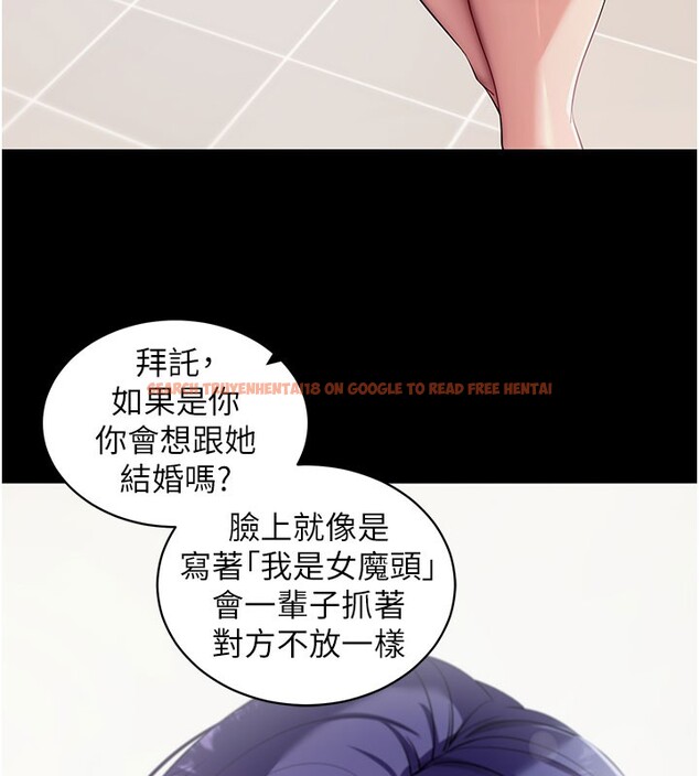 查看漫画拜脫拜脫App - 第39話-我是來玩教授的小穴的 - sayhentaiz.net中的3961387图片