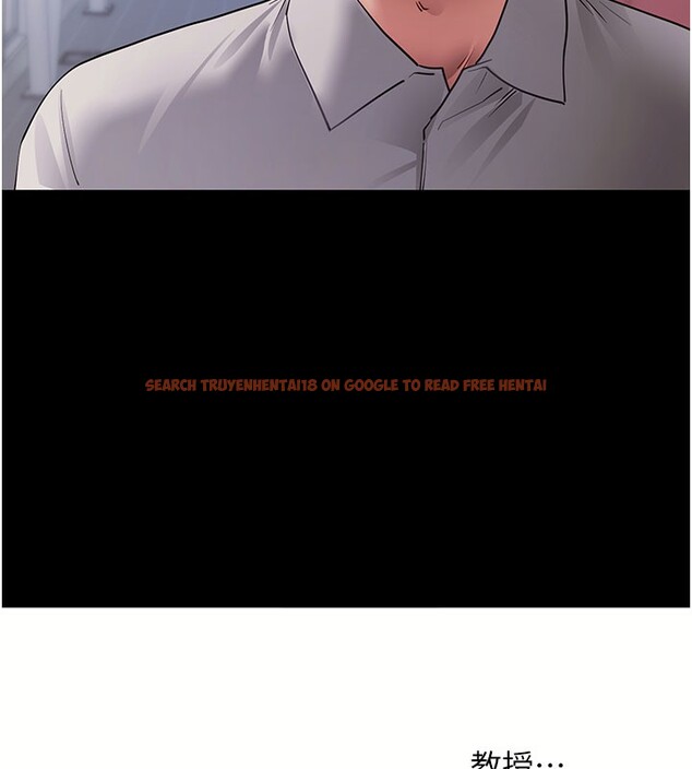 查看漫画拜脫拜脫App - 第39話-我是來玩教授的小穴的 - sayhentaiz.net中的3961391图片