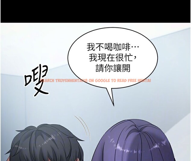 查看漫画拜脫拜脫App - 第39話-我是來玩教授的小穴的 - sayhentaiz.net中的3961399图片