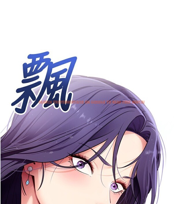 查看漫画拜脫拜脫App - 第39話-我是來玩教授的小穴的 - sayhentaiz.net中的3961408图片