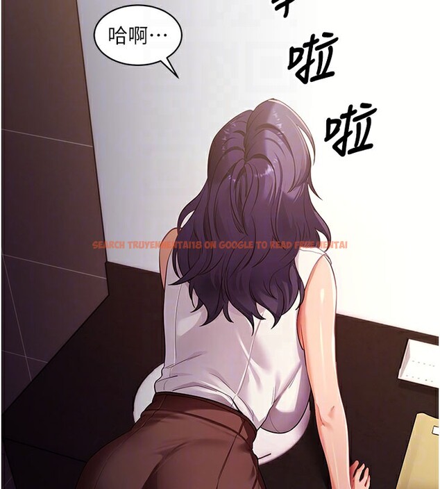 查看漫画拜脫拜脫App - 第39話-我是來玩教授的小穴的 - sayhentaiz.net中的3961428图片