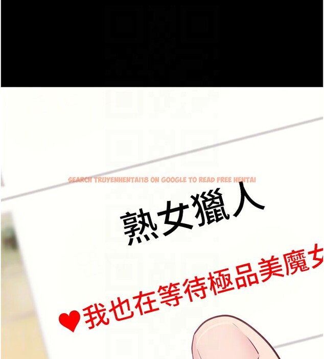 查看漫画拜脫拜脫App - 第39話-我是來玩教授的小穴的 - sayhentaiz.net中的3961439图片