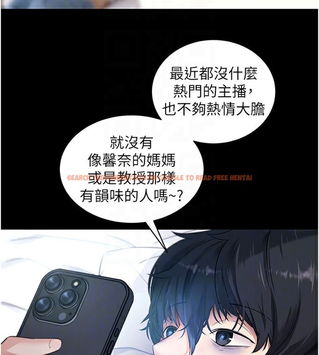 查看漫画拜脫拜脫App - 第39話-我是來玩教授的小穴的 - sayhentaiz.net中的3961441图片