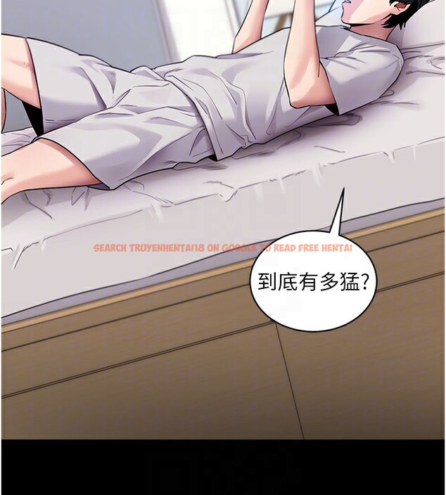 查看漫画拜脫拜脫App - 第39話-我是來玩教授的小穴的 - sayhentaiz.net中的3961447图片