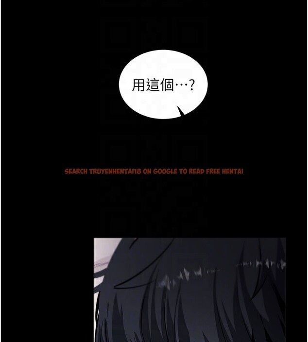 查看漫画拜脫拜脫App - 第39話-我是來玩教授的小穴的 - sayhentaiz.net中的3961454图片