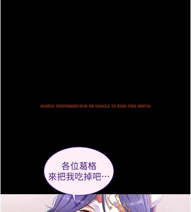 查看漫画拜脫拜脫App - 第39話-我是來玩教授的小穴的 - sayhentaiz.net中的3961463图片