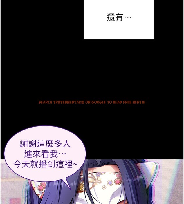 查看漫画拜脫拜脫App - 第39話-我是來玩教授的小穴的 - sayhentaiz.net中的3961471图片
