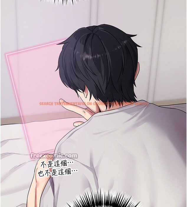 查看漫画拜脫拜脫App - 第39話-我是來玩教授的小穴的 - sayhentaiz.net中的3961476图片