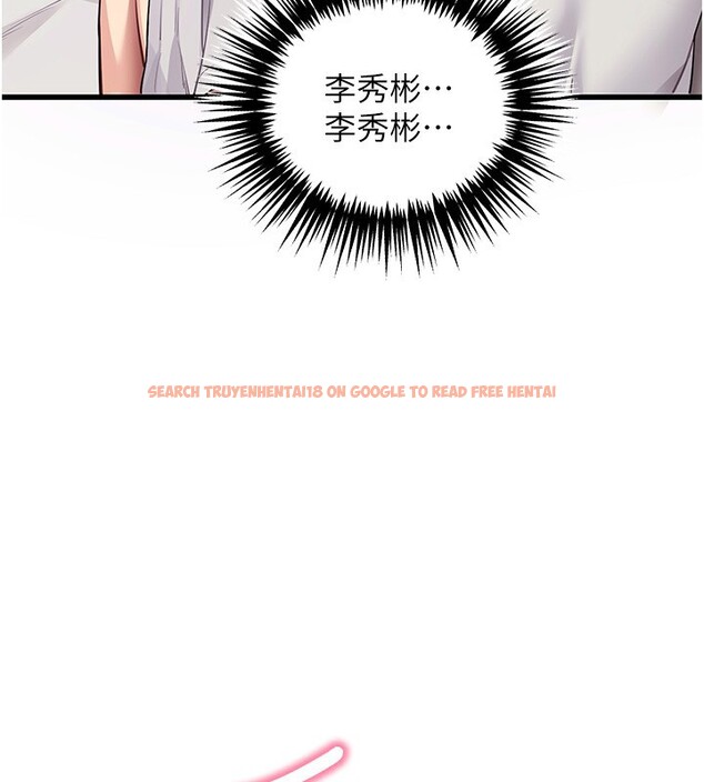 查看漫画拜脫拜脫App - 第39話-我是來玩教授的小穴的 - sayhentaiz.net中的3961477图片