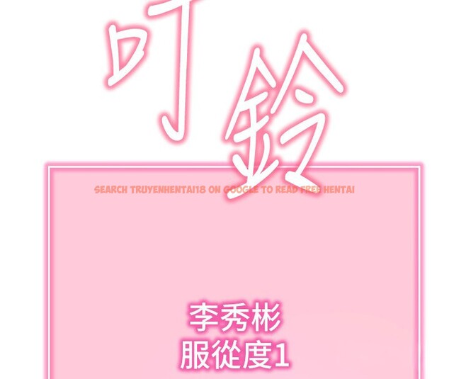 查看漫画拜脫拜脫App - 第39話-我是來玩教授的小穴的 - sayhentaiz.net中的3961478图片