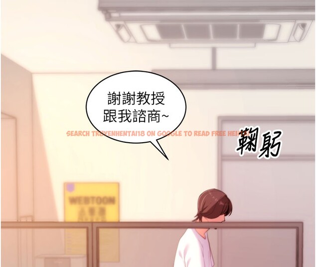 查看漫画拜脫拜脫App - 第39話-我是來玩教授的小穴的 - sayhentaiz.net中的3961489图片