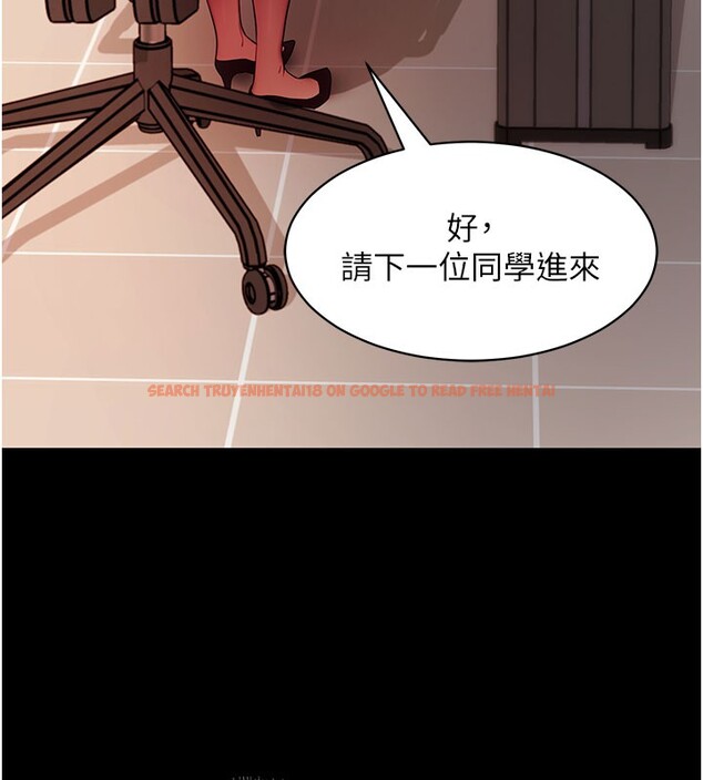 查看漫画拜脫拜脫App - 第39話-我是來玩教授的小穴的 - sayhentaiz.net中的3961491图片