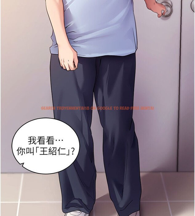 查看漫画拜脫拜脫App - 第39話-我是來玩教授的小穴的 - sayhentaiz.net中的3961502图片