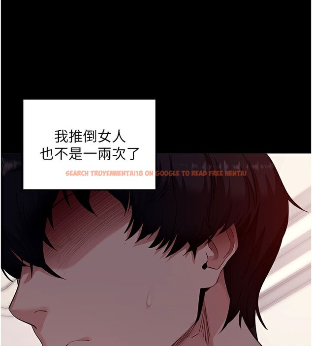 查看漫画拜脫拜脫App - 第39話-我是來玩教授的小穴的 - sayhentaiz.net中的3961511图片