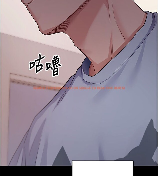 查看漫画拜脫拜脫App - 第39話-我是來玩教授的小穴的 - sayhentaiz.net中的3961512图片