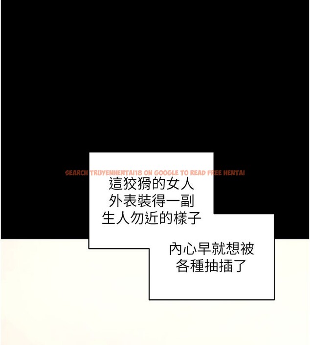 查看漫画拜脫拜脫App - 第40話-距離癡女僅一步之遙 - sayhentaiz.net中的3984491图片