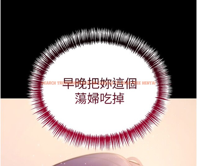 查看漫画拜脫拜脫App - 第40話-距離癡女僅一步之遙 - sayhentaiz.net中的3984498图片