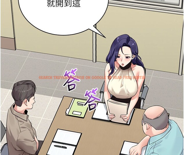 查看漫画拜脫拜脫App - 第40話-距離癡女僅一步之遙 - sayhentaiz.net中的3984508图片