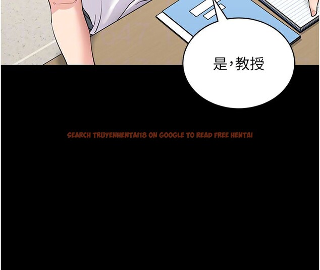 查看漫画拜脫拜脫App - 第40話-距離癡女僅一步之遙 - sayhentaiz.net中的3984512图片