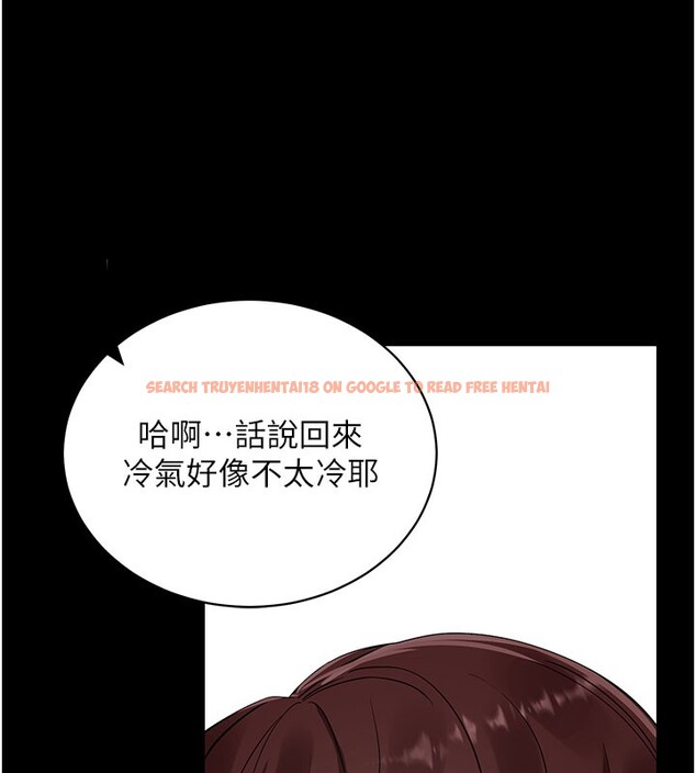 查看漫画拜脫拜脫App - 第40話-距離癡女僅一步之遙 - sayhentaiz.net中的3984513图片