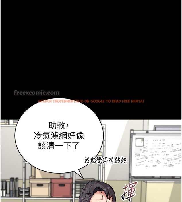 查看漫画拜脫拜脫App - 第40話-距離癡女僅一步之遙 - sayhentaiz.net中的3984520图片