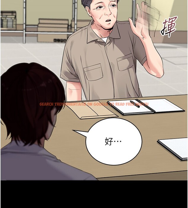 查看漫画拜脫拜脫App - 第40話-距離癡女僅一步之遙 - sayhentaiz.net中的3984521图片