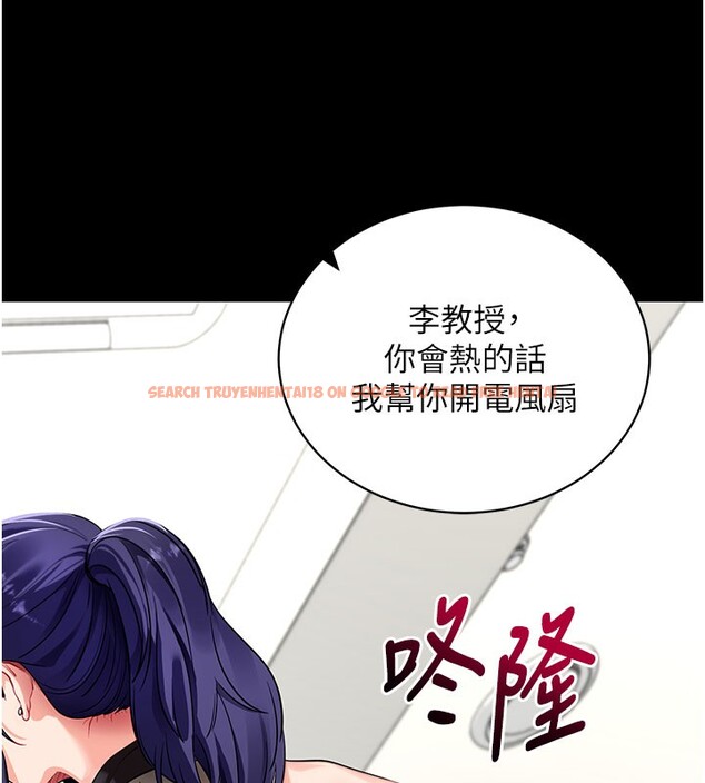 查看漫画拜脫拜脫App - 第40話-距離癡女僅一步之遙 - sayhentaiz.net中的3984522图片