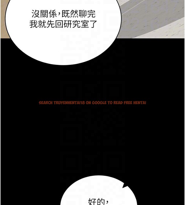 查看漫画拜脫拜脫App - 第40話-距離癡女僅一步之遙 - sayhentaiz.net中的3984525图片
