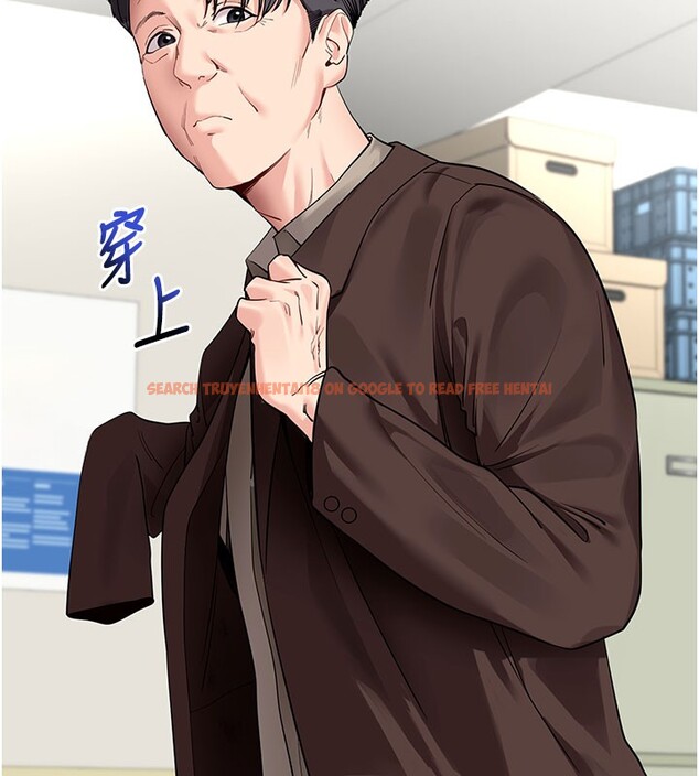 查看漫画拜脫拜脫App - 第40話-距離癡女僅一步之遙 - sayhentaiz.net中的3984529图片