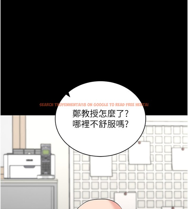 查看漫画拜脫拜脫App - 第40話-距離癡女僅一步之遙 - sayhentaiz.net中的3984531图片