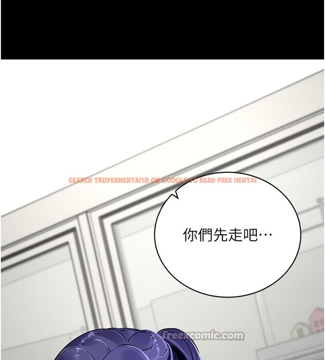 查看漫画拜脫拜脫App - 第40話-距離癡女僅一步之遙 - sayhentaiz.net中的3984535图片