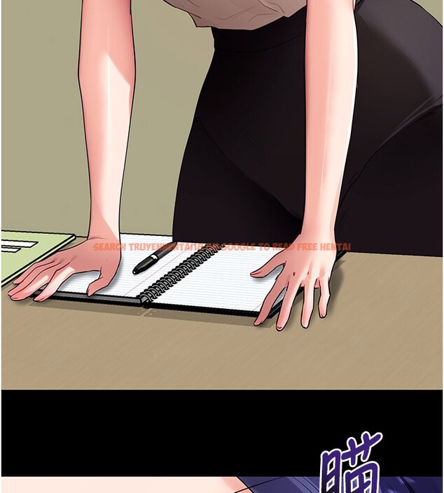 查看漫画拜脫拜脫App - 第40話-距離癡女僅一步之遙 - sayhentaiz.net中的3984537图片