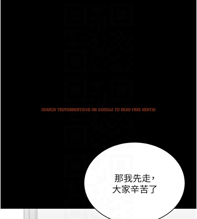 查看漫画拜脫拜脫App - 第40話-距離癡女僅一步之遙 - sayhentaiz.net中的3984539图片
