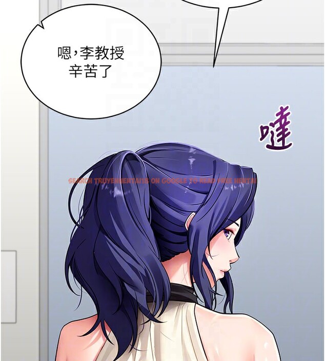 查看漫画拜脫拜脫App - 第40話-距離癡女僅一步之遙 - sayhentaiz.net中的3984540图片