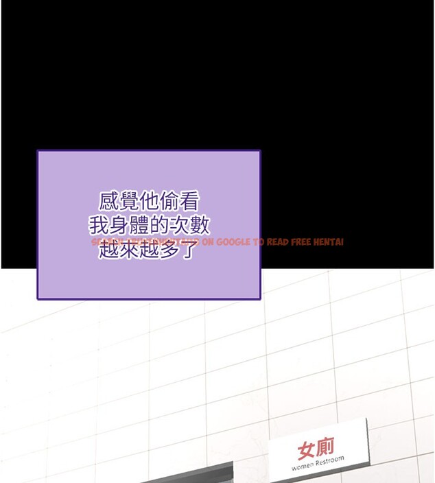 查看漫画拜脫拜脫App - 第40話-距離癡女僅一步之遙 - sayhentaiz.net中的3984546图片