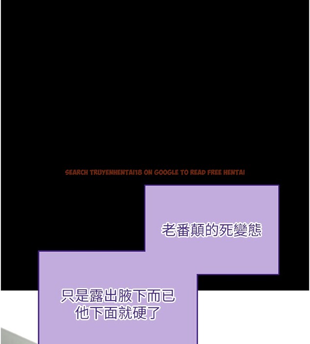 查看漫画拜脫拜脫App - 第40話-距離癡女僅一步之遙 - sayhentaiz.net中的3984548图片