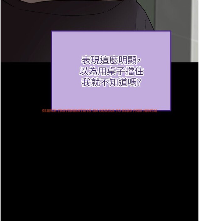 查看漫画拜脫拜脫App - 第40話-距離癡女僅一步之遙 - sayhentaiz.net中的3984552图片