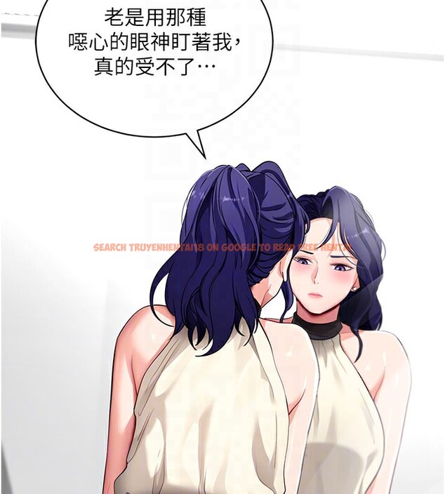 查看漫画拜脫拜脫App - 第40話-距離癡女僅一步之遙 - sayhentaiz.net中的3984555图片