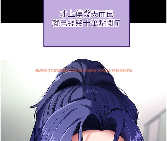 查看漫画拜脫拜脫App - 第40話-距離癡女僅一步之遙 - sayhentaiz.net中的3984562图片