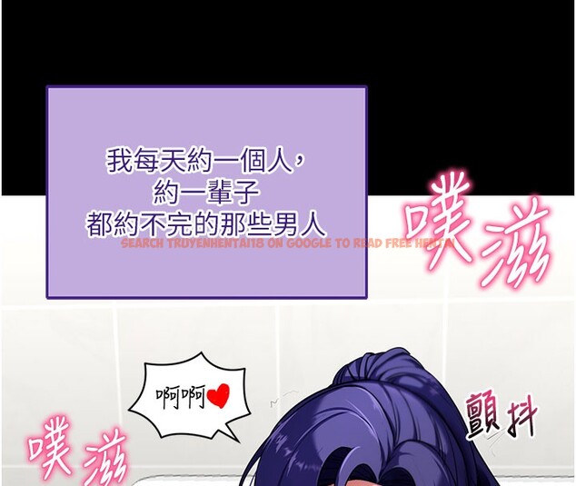 查看漫画拜脫拜脫App - 第40話-距離癡女僅一步之遙 - sayhentaiz.net中的3984574图片