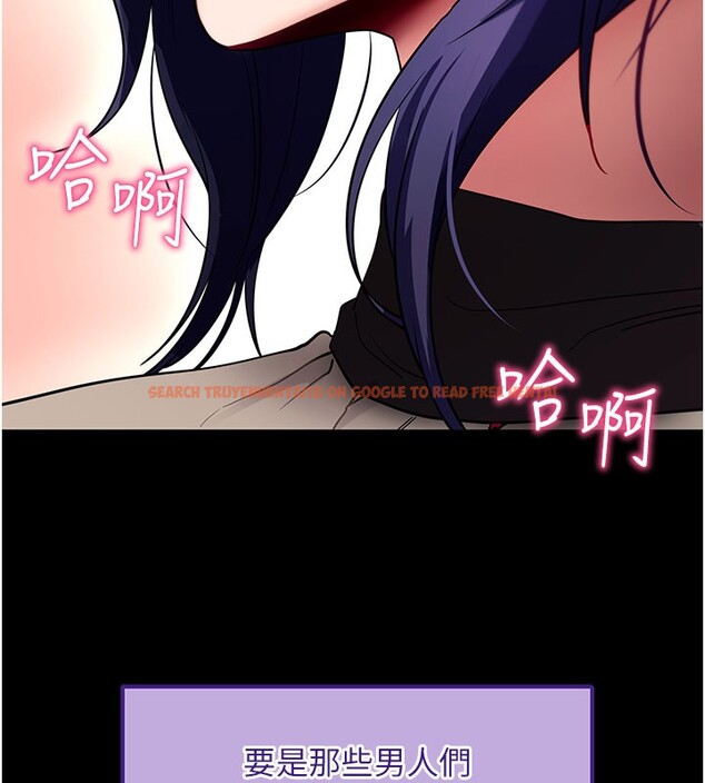 查看漫画拜脫拜脫App - 第40話-距離癡女僅一步之遙 - sayhentaiz.net中的3984579图片
