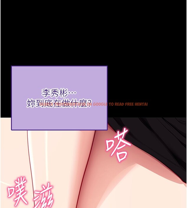 查看漫画拜脫拜脫App - 第40話-距離癡女僅一步之遙 - sayhentaiz.net中的3984584图片