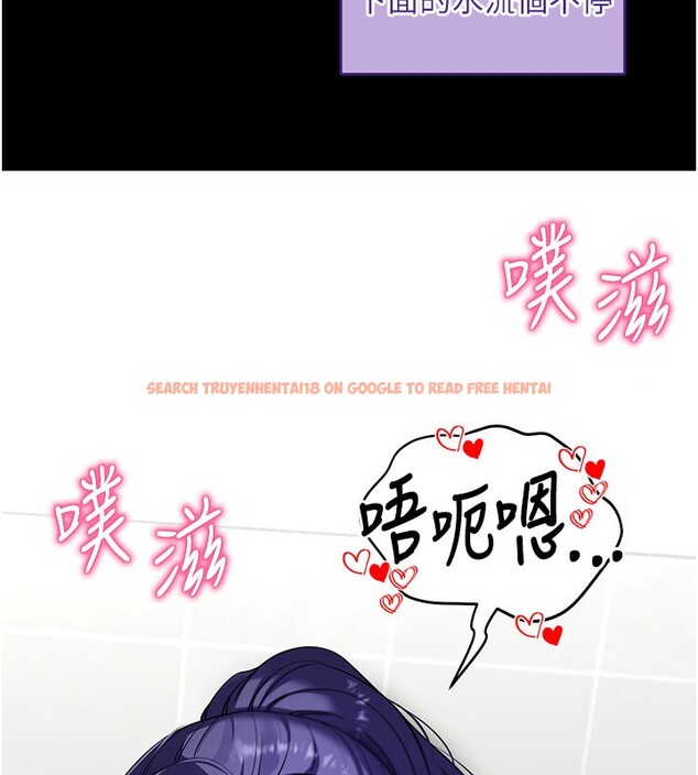 查看漫画拜脫拜脫App - 第40話-距離癡女僅一步之遙 - sayhentaiz.net中的3984586图片