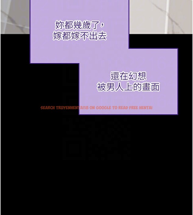 查看漫画拜脫拜脫App - 第40話-距離癡女僅一步之遙 - sayhentaiz.net中的3984590图片