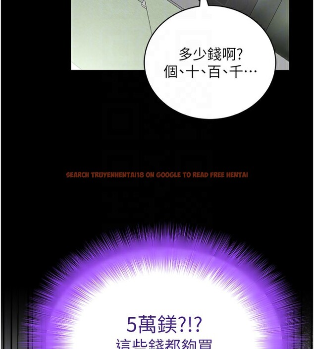 查看漫画拜脫拜脫App - 第40話-距離癡女僅一步之遙 - sayhentaiz.net中的3984596图片