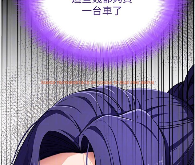 查看漫画拜脫拜脫App - 第40話-距離癡女僅一步之遙 - sayhentaiz.net中的3984597图片