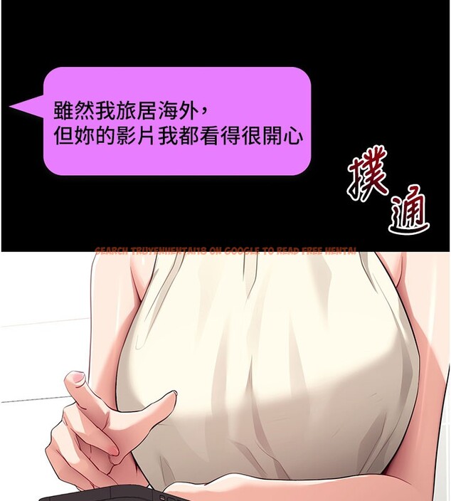 查看漫画拜脫拜脫App - 第40話-距離癡女僅一步之遙 - sayhentaiz.net中的3984600图片