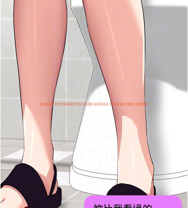 查看漫画拜脫拜脫App - 第40話-距離癡女僅一步之遙 - sayhentaiz.net中的3984602图片