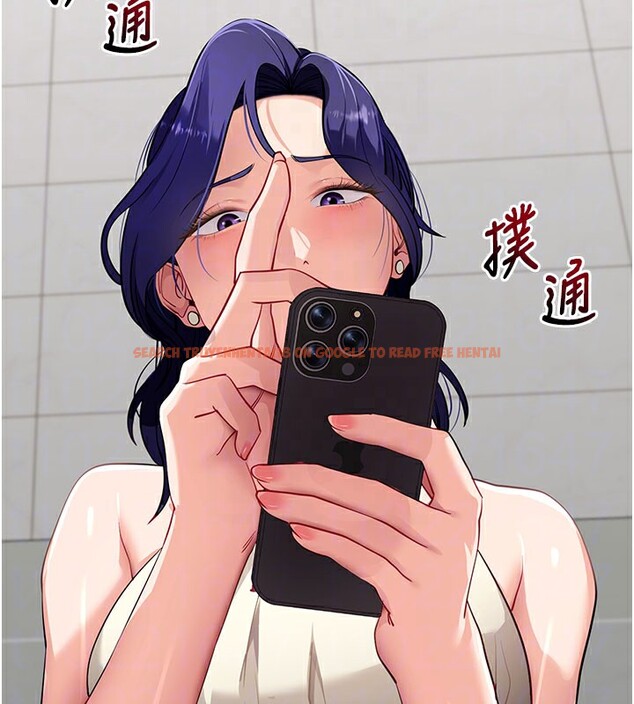 查看漫画拜脫拜脫App - 第40話-距離癡女僅一步之遙 - sayhentaiz.net中的3984604图片