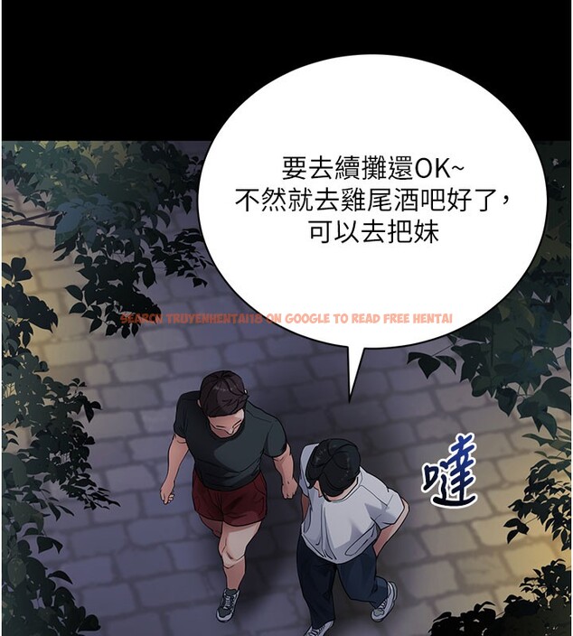 查看漫画拜脫拜脫App - 第40話-距離癡女僅一步之遙 - sayhentaiz.net中的3984612图片